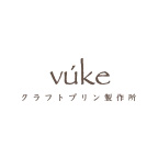 卡夫布丁制作所vuke