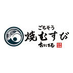 ごちそう焼むすび おにまる