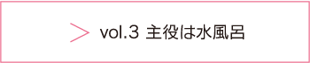 转到第3卷