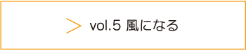 转到第5卷