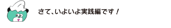 熊“好吧，它终于是一个实用的版本!”