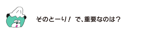 熊“那个!什么是重要的?”
