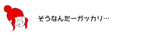 乐子「原来如此啊好失望...」