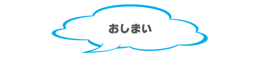 结束