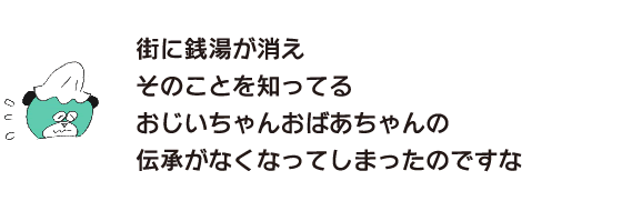熊“街上的澡堂消失了爷爷奶奶知道这件事的传承也消失了”